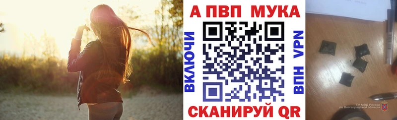 A-PVP Crystall Подпорожье
