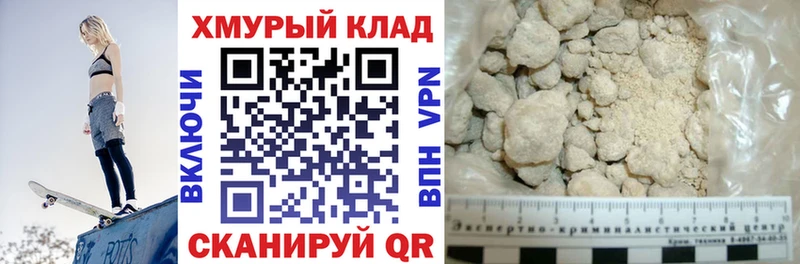 ГЕРОИН хмурый  это как зайти  Подпорожье 