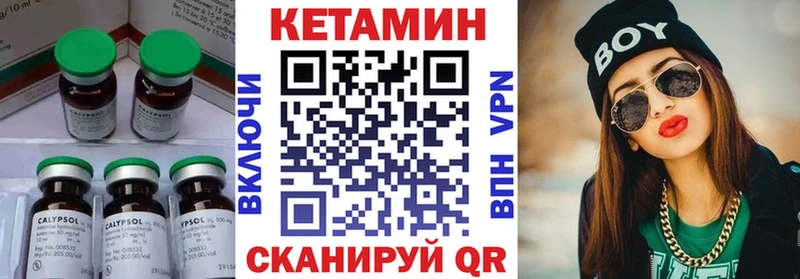 Кетамин ketamine  Подпорожье 