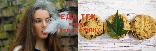 меф Армянск