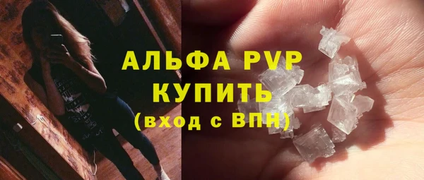 меф Армянск
