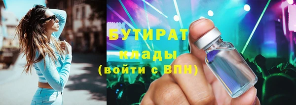 соль ск Баксан