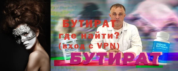 меф Армянск