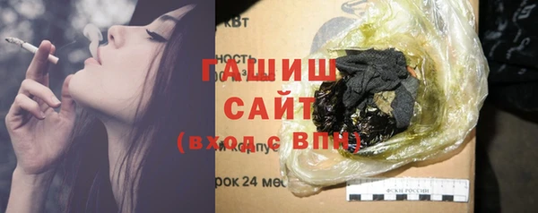 соль ск Баксан