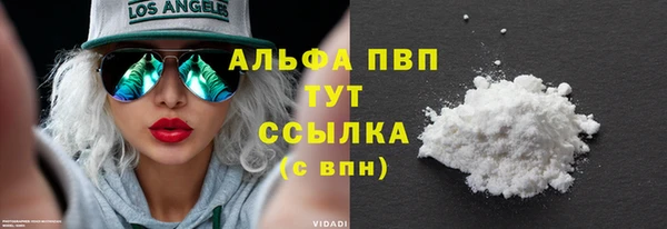 прущие крисы Сафоново
