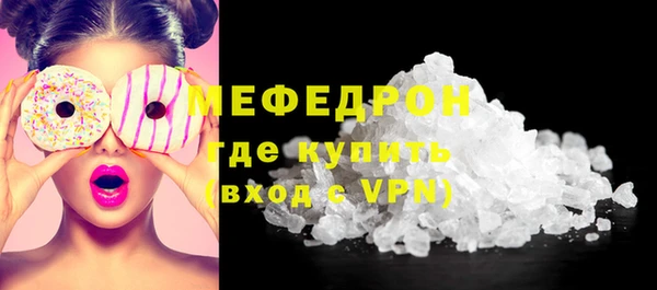 а пвп мука Саяногорск