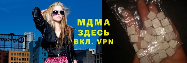 меф Армянск