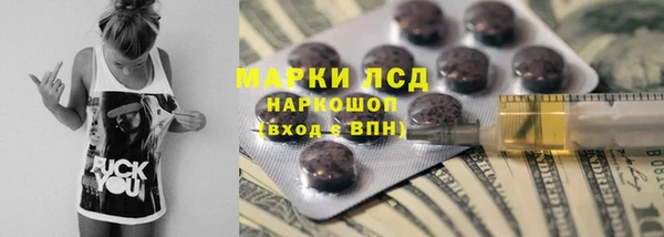 меф Армянск