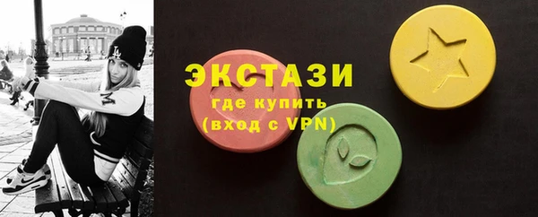 меф Армянск