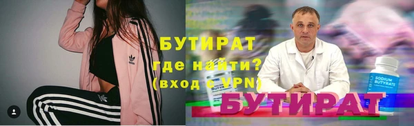 дмт Балабаново