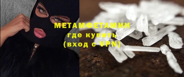меф Армянск