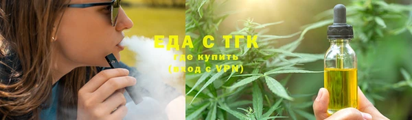 стафф Сатка