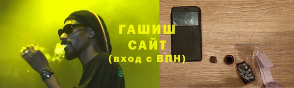 меф Армянск