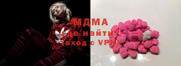 меф Армянск