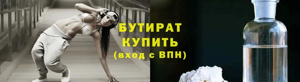 дмт Балабаново