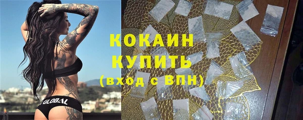 соль ск Баксан