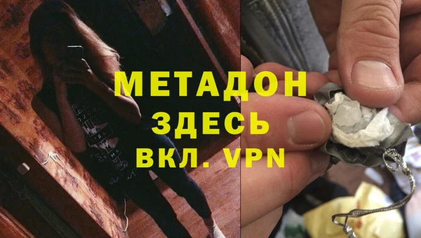 наркотики Аркадак