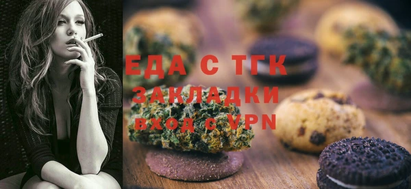 стафф Арсеньев