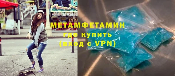 стафф Сатка