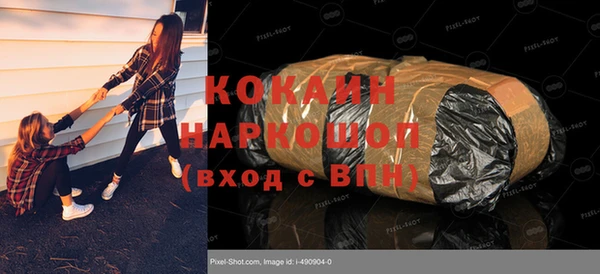 МДПВ Балахна