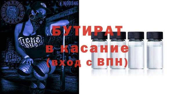 МДПВ Балахна
