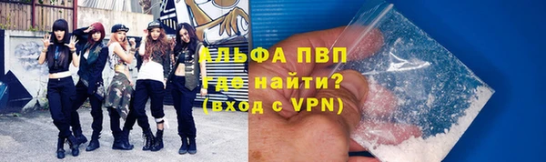 соль ск Баксан
