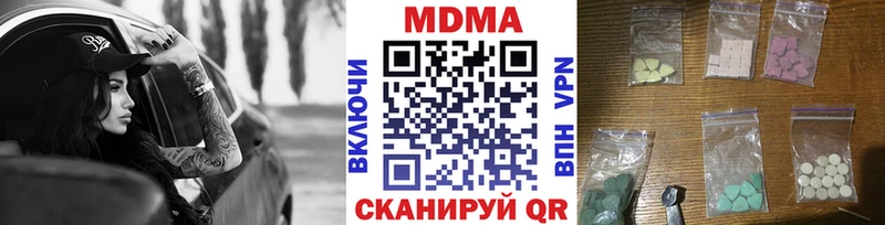 МДМА VHQ  дарнет шоп  Подпорожье 