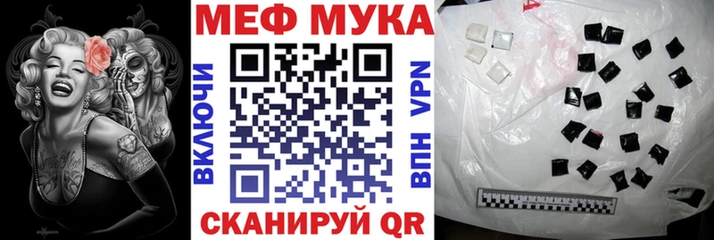 Меф mephedrone  купить наркоту  Подпорожье 