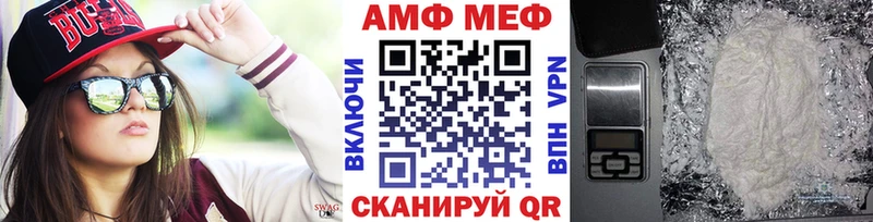 МЕТАМФЕТАМИН Декстрометамфетамин 99.9%  Подпорожье 