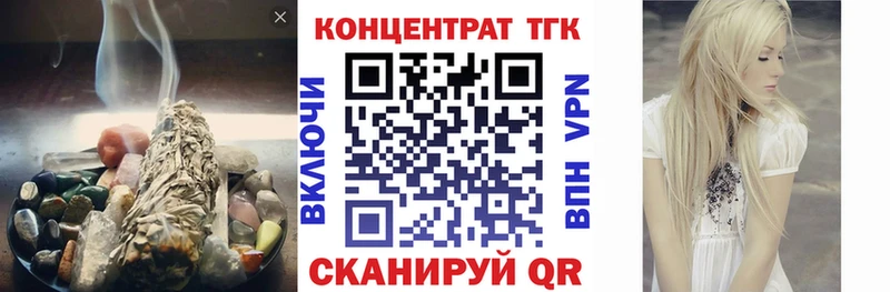 ТГК вейп с тгк  Подпорожье 